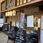 大阪あべの赤のれん - 