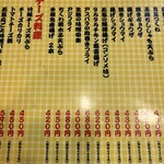 大阪あべの赤のれん - 