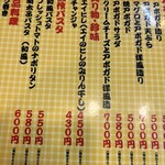 大阪あべの赤のれん - 