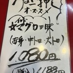 大阪あべの赤のれん - 