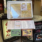 大阪あべの赤のれん - 