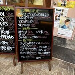 大阪あべの赤のれん - 