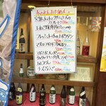 大阪あべの赤のれん - 