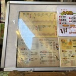 大阪あべの赤のれん - 