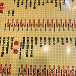 大阪あべの赤のれん - 