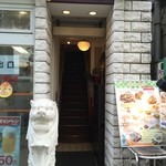 シンガポール海南鶏飯 - 