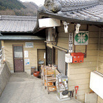 谷川米穀店 - 谷川米穀店さん