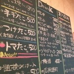 Takoyaki Tei - お値段、リーズナブルです。