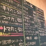 たこやき亭 - お値段、リーズナブルです。