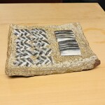 髙橋 謙太郎 - シンコ(コハダの子供)とコハダ