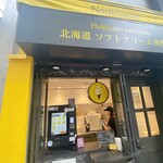North Cream - 