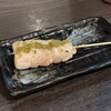 真波炉 - 