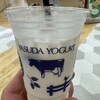 YASUDA YOGURT CoCoLo新潟店