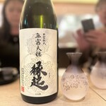 手打ち十割そば 振甫町 縁 - 