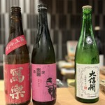 目黒 ながもと - 