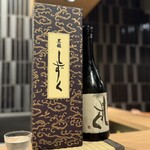 目黒 ながもと - 