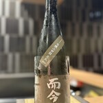 目黒 ながもと - 