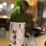 手打ち十割そば 振甫町 縁 - 