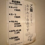 ももやま - 案内❗️