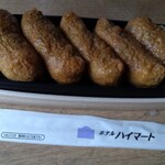 ホテルハイマート - あとひくいなり