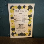 夜パフェ専門店 Number Kuma - 