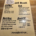 Conversa - セットドリンクメニュー