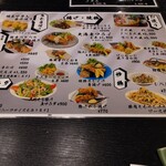お食事処 多七 - メニュー