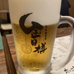 金目樽 - 生ビール