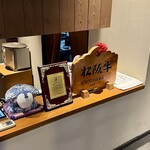 松阪牛炭火焼肉 東海亭 - 