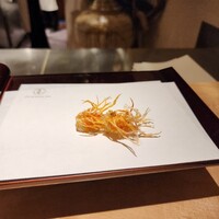 天七 - 