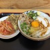いわい製麺