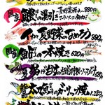 厚岸水産 かき小屋 - 