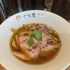 麺処ぐり虎 名古屋栄