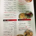 中国料理 四川屋 一創 - 【２０１４年９月】