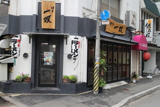 福岡 博多のラーメンをお土産に おすすめの店舗8選 食べログまとめ