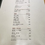 かにじぇんぬ 北のはなれ - メニュー表示