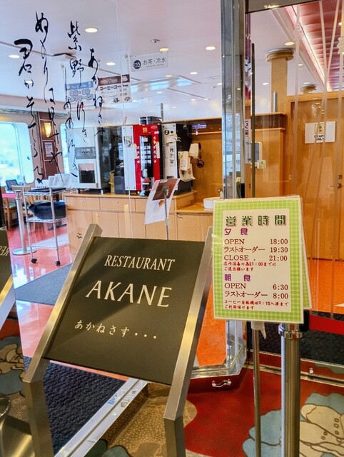 新日本海フェリー らべんだあ AKANE - 南小樽（屋形船・クルージング）の写真