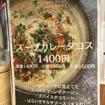 はらいそ スパークル - 