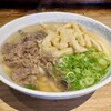弥太郎うどん