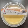 セブンイレブン 名古屋則武1丁目店 