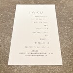 IAKU  - 