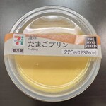 セブンイレブン - 料理写真:濃厚たまごプリン