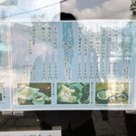 軽井沢十割そば 大禅 - 