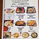 魚屋直営地魚食堂 魚まる - 