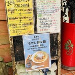 魚屋直営地魚食堂 魚まる - 