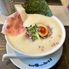 鶏白湯泡ramen たまき