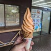 サングリーン旭
