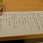 亀の井ホテル 赤穂 - 