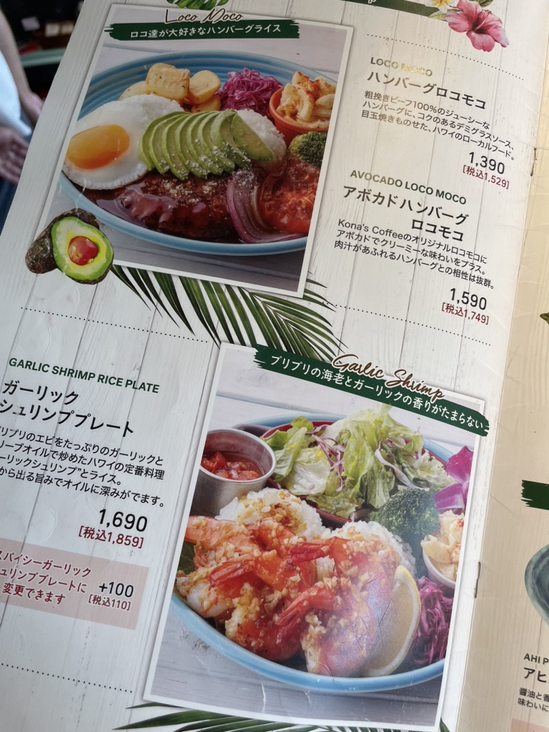 メニュー写真 : コナズ珈琲 足立店 - 六町/カフェ | 食べログ
