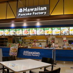 Hawaiian Pancake Factory - イオンモール大高　フードコート内です